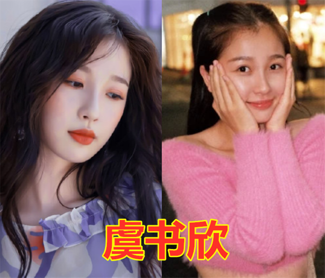 虞书欣卸妆后,安崎卸妆后,孔雪儿卸妆后,看到赵小棠:别这么拽了!