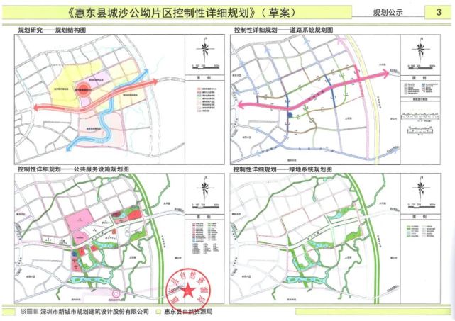 资料来源:惠东人民政府网,惠东县自然资源局,西枝江畔 如果