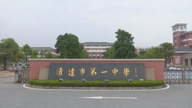 和高三学生将迎来复学复课 记者走访了清城中学和清远市第一中学发现