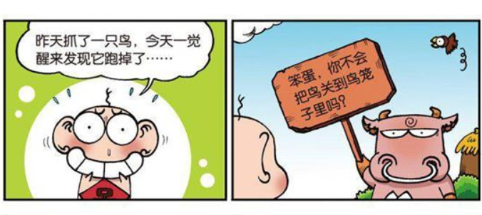 爆笑漫画:关在"鸟笼"里的鸟竟然跑了,么么:智商堪忧