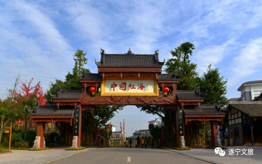 走起,去"中国革命老区"蓬溪 感受红色旅游的魅力