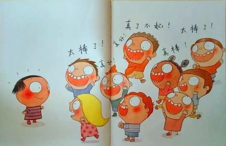 绘本故事西红柿女孩
