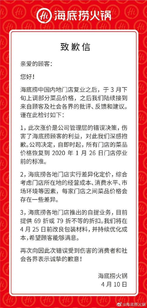 微博人均北大_清华北大图片(2)
