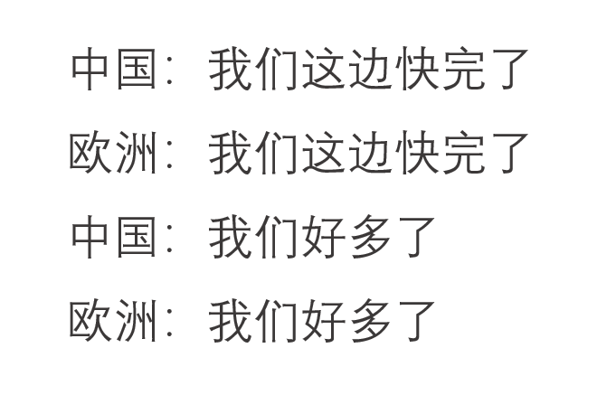 英文骂人口语_骂人的英语,意思,以及读音