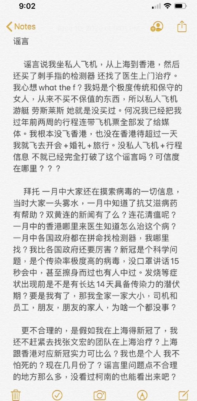 千王之王简谱_儿歌简谱(3)