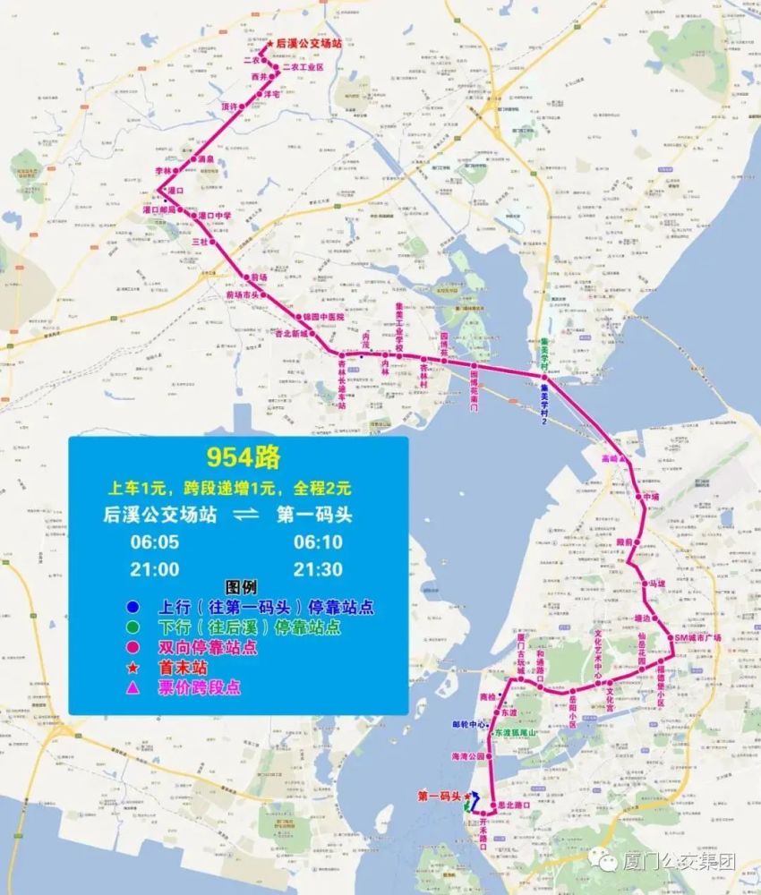 因"梧村公交场站"封闭施工改造中,658路临时改至"梧村车站"始发,待"