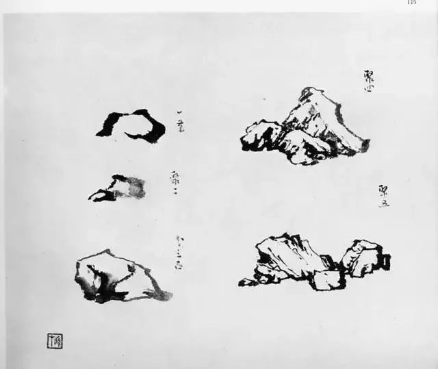 国画大师黎雄才从画石头开始教你画山水