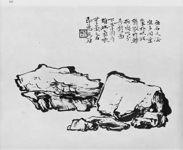 国画大师黎雄才从画石头开始教你画山水