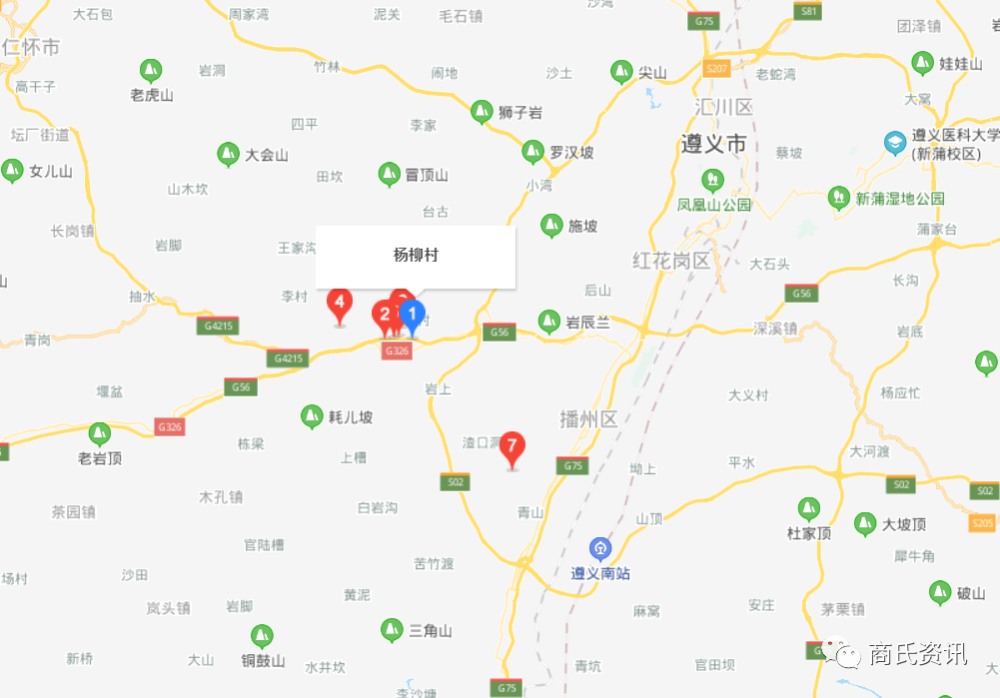 商姓村落贵州省遵义市播州区鸭溪镇杨柳社区图文商志商丽商国胜
