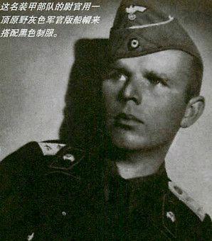 二战德军装甲兵没有装备防撞坦克帽?只因为太丑士兵们