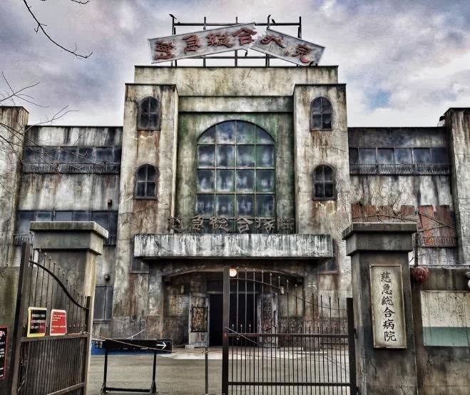 日本最恐怖的"鬼屋之王",由废弃医院修建而成,如今无人敢去!
