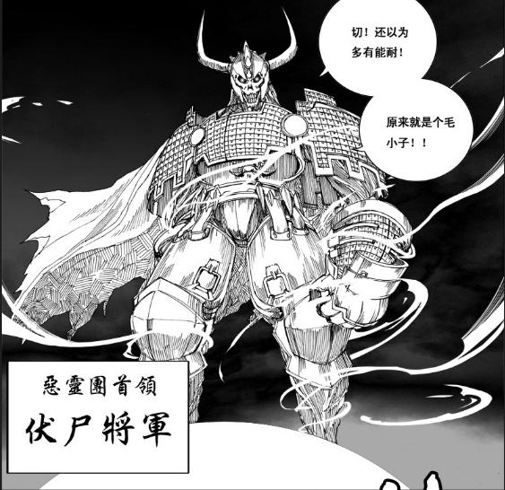镇魂街:十殿阎罗为什么能够成为曹家霸器?有什么特殊能力吗?