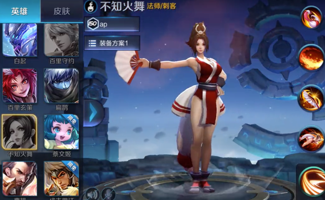 王者荣耀:英雄衣服穿得最少的几位,火舞小乔不算什么,这位基本上没有