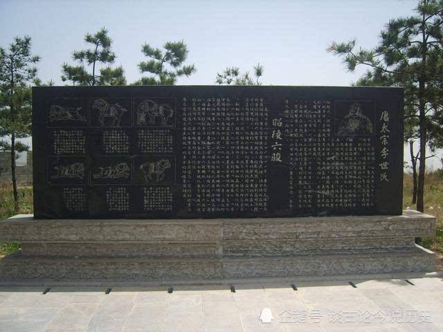 李建成墓志铭出土,墓地寒酸,李世民做得过分了