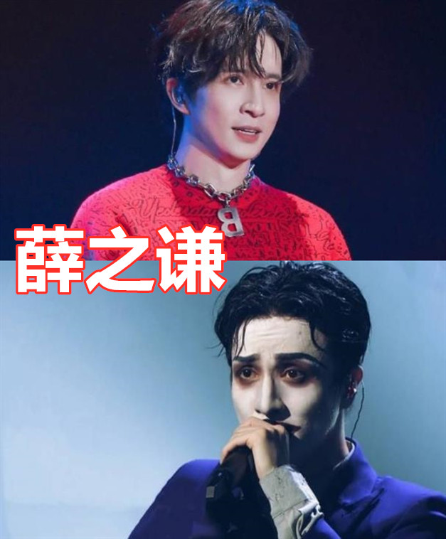 蔡徐坤小丑妆,薛之谦小丑妆,林彦俊小丑妆,看到何炅:我笑了!