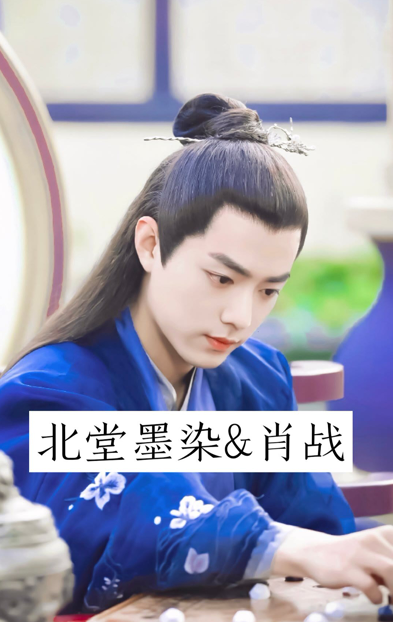 好看的古装男神,今天小编为大家分享的就是他们穿蓝色古装的样子了,一