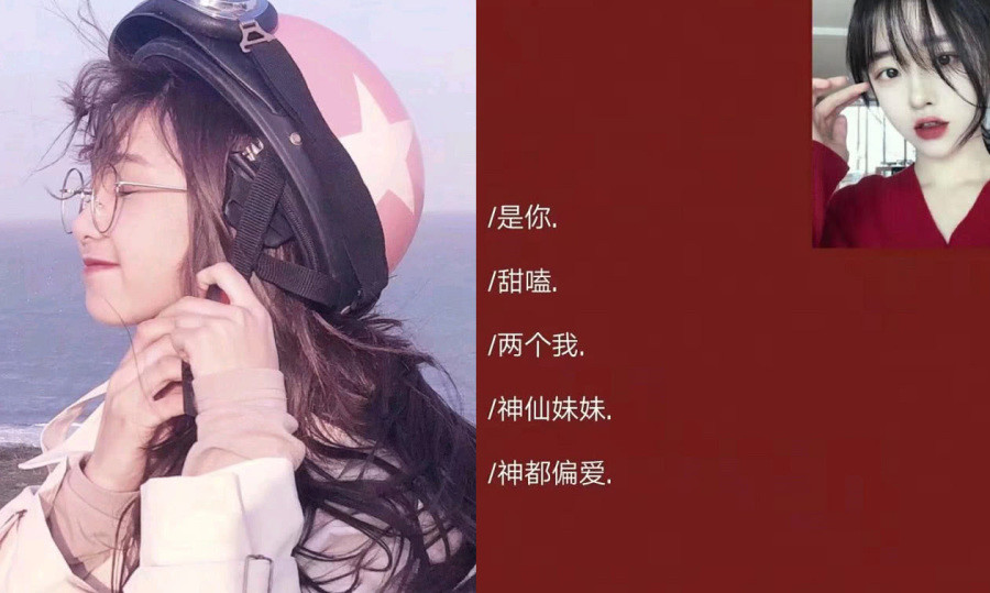 一眼就心动的"宝藏女孩"网名,小心点,怕闺蜜会复制你的!