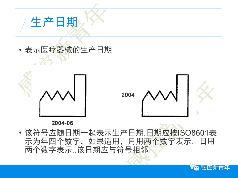 教你看懂医疗器械外包装上标志符号