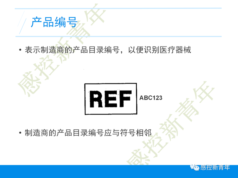 教你看懂医疗器械外包装上标志符号