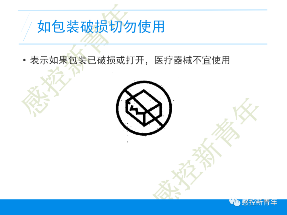 教你看懂医疗器械外包装上标志符号