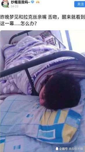 爆笑图片:这时候6块腹肌显得多么苍白无力