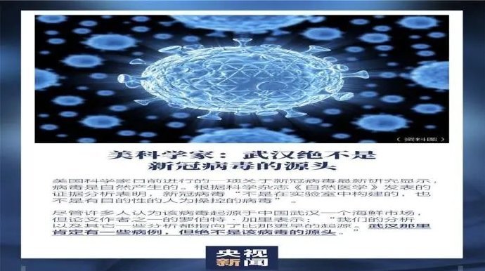 剑桥大学科学家:始祖a类蝙蝠病毒源头来自美国,全球3种病毒像祖孙三代