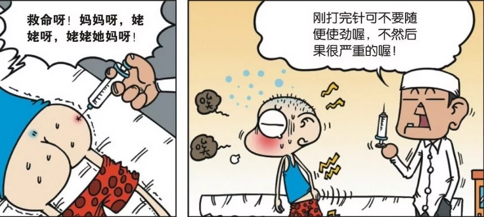 爆笑漫画:医生让呆头打针的时候要放松,可呆头还是一直紧绷着