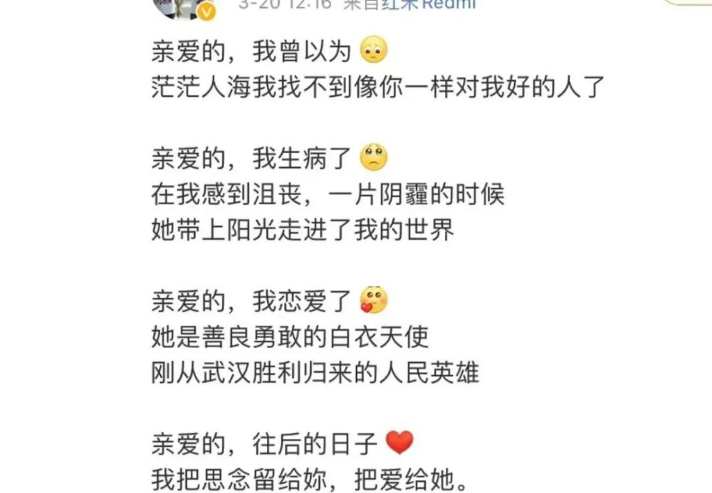 吴载斌:妻子去世多久,他恋爱才能不被骂负心渣男?