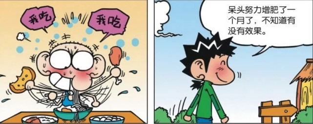 爆笑漫画:说呆头瘦得像一根柴,呆头觉得伤自尊,就努力增肥