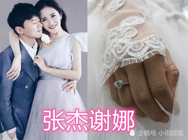 如果钻戒有等级杨幂青铜张馨予白银杨颖黄金看到谢娜是爱情的模样