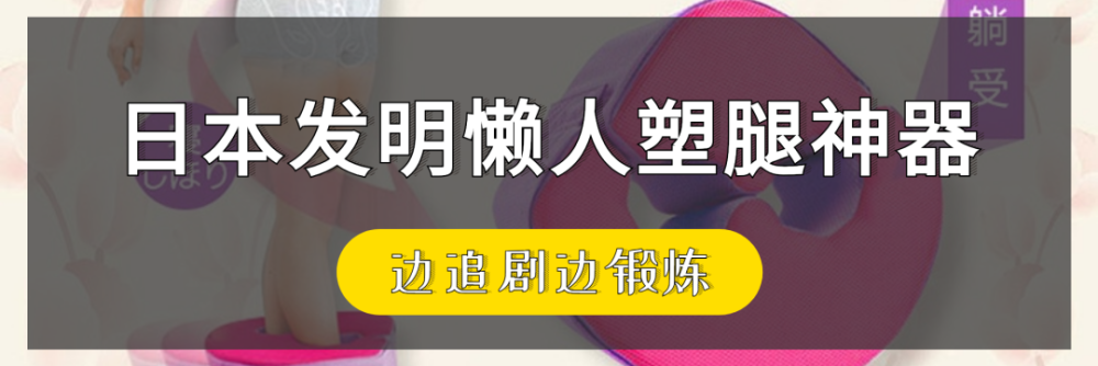 10000人参与测试，用这招人均每天甩肉2.8斤！