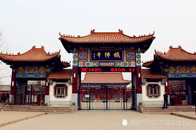 东光县gdp_东光县吕老四儿子吕杰(2)