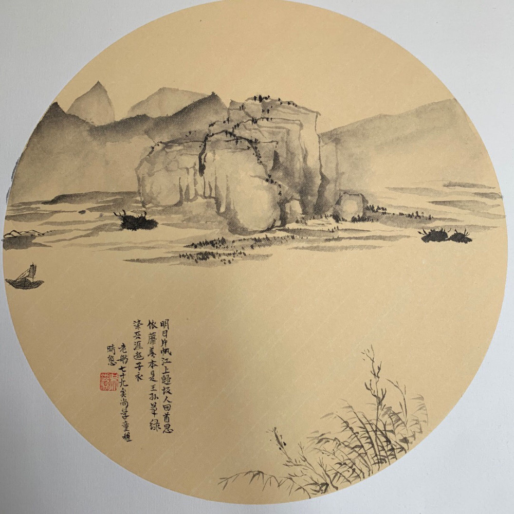 临沈周山水画小品作品赏析