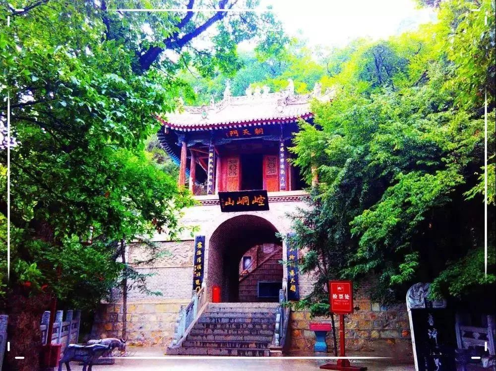 春天的崆峒山绽放出不一样的美