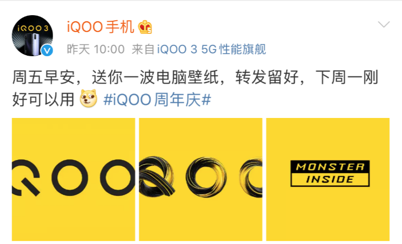 iqoo neo3发布会时间确定!120hz高刷 双扬,价格真香?