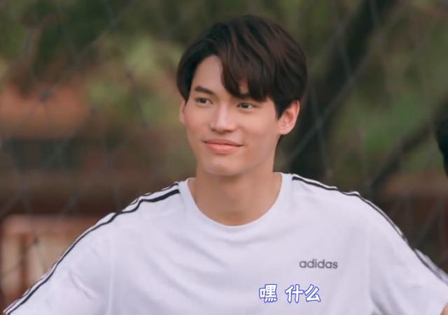 泰剧《假偶天成》第9集剧情超甜:s高调表白tine,二人公开穿情侣球衣