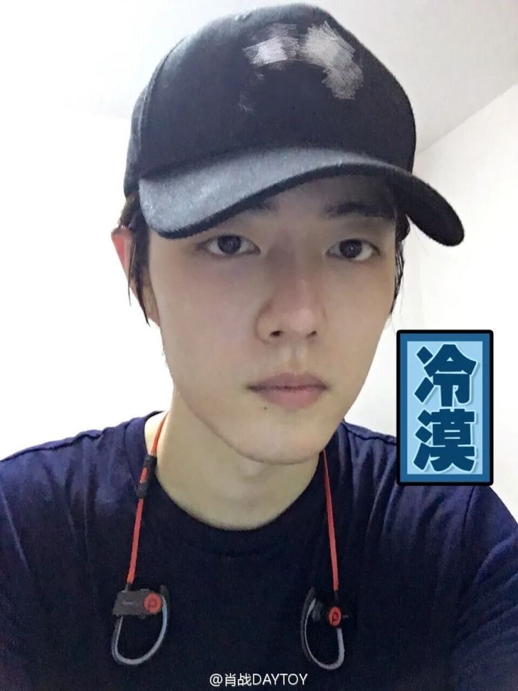 肖战瘦身说明书