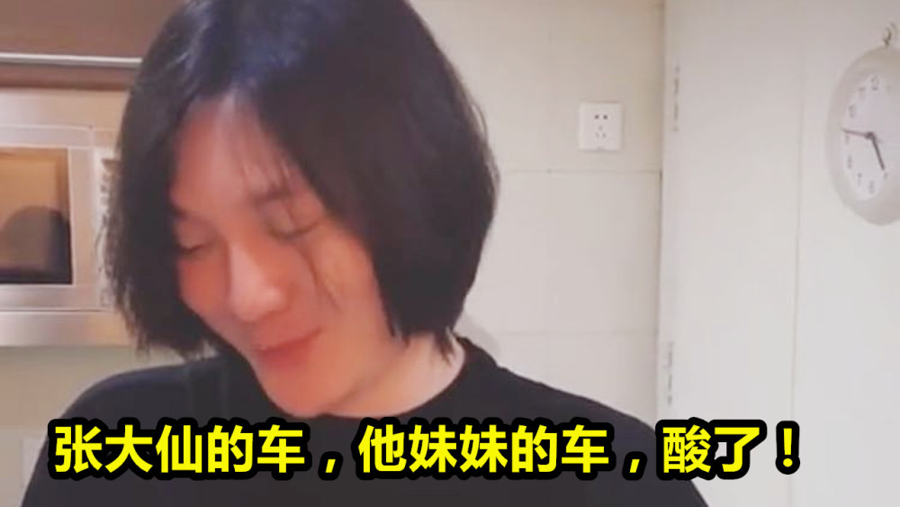 王者荣耀:张大仙的车,张大仙给他妹妹买的车,看完我承认酸了!