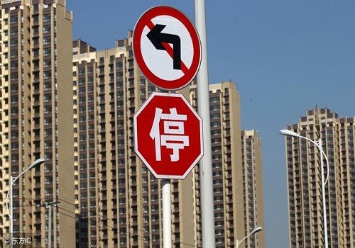马云透露：2020年下半年房价会下降还是上涨？刚需买房？
