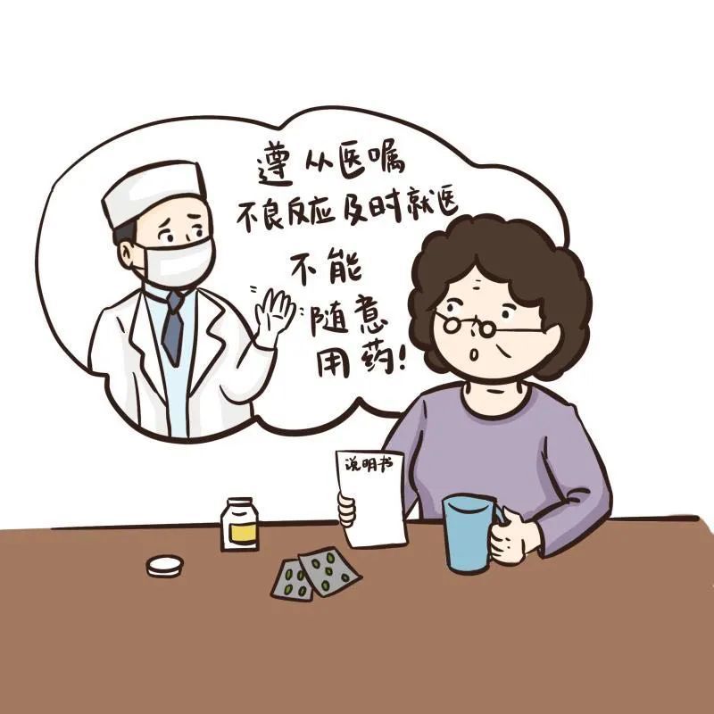 92岁老人吃药后昏迷,医生一针见血,这个问题多数老人存在