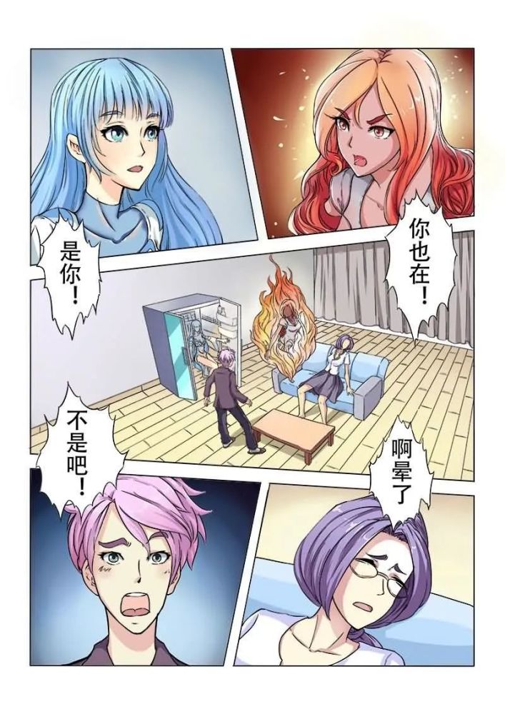 进化神种 漫画大全