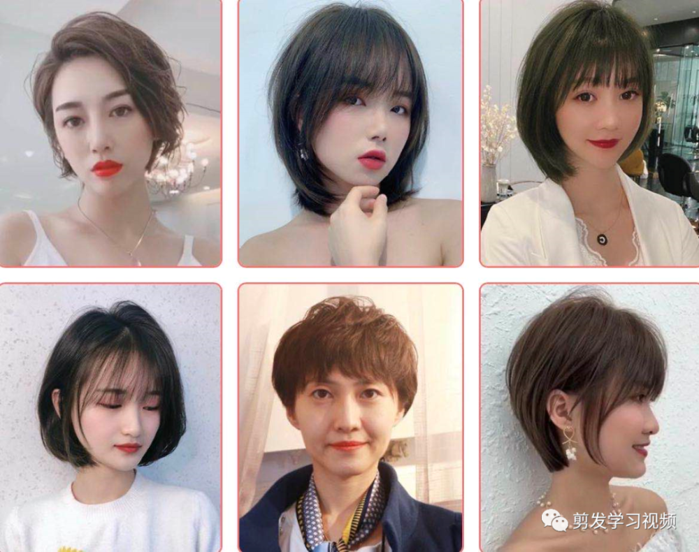 2021春季流行发型500款