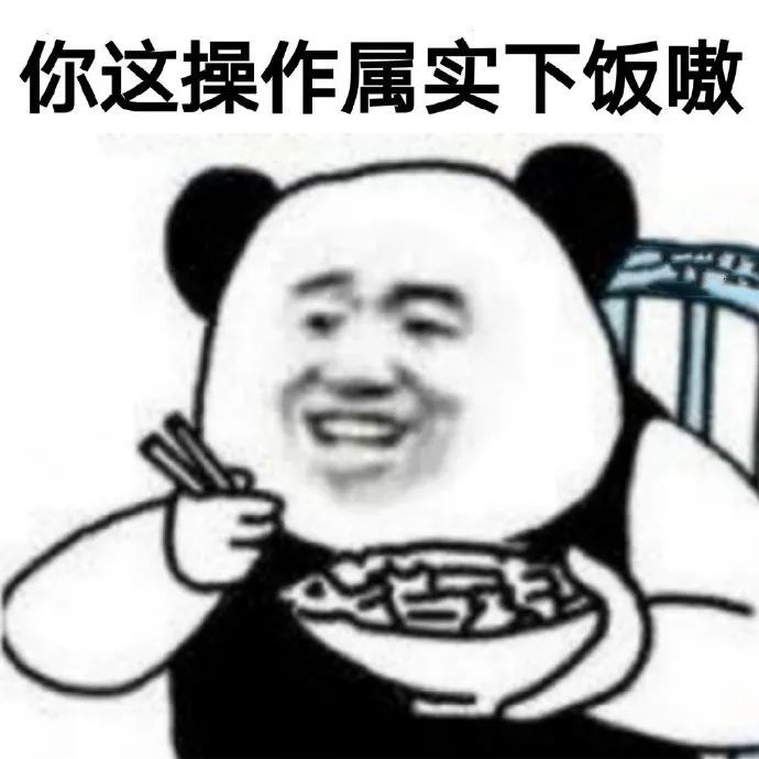 "喜欢表情包的朋友,请关注我吧,你的关注,是对我最大的奖励! ! "