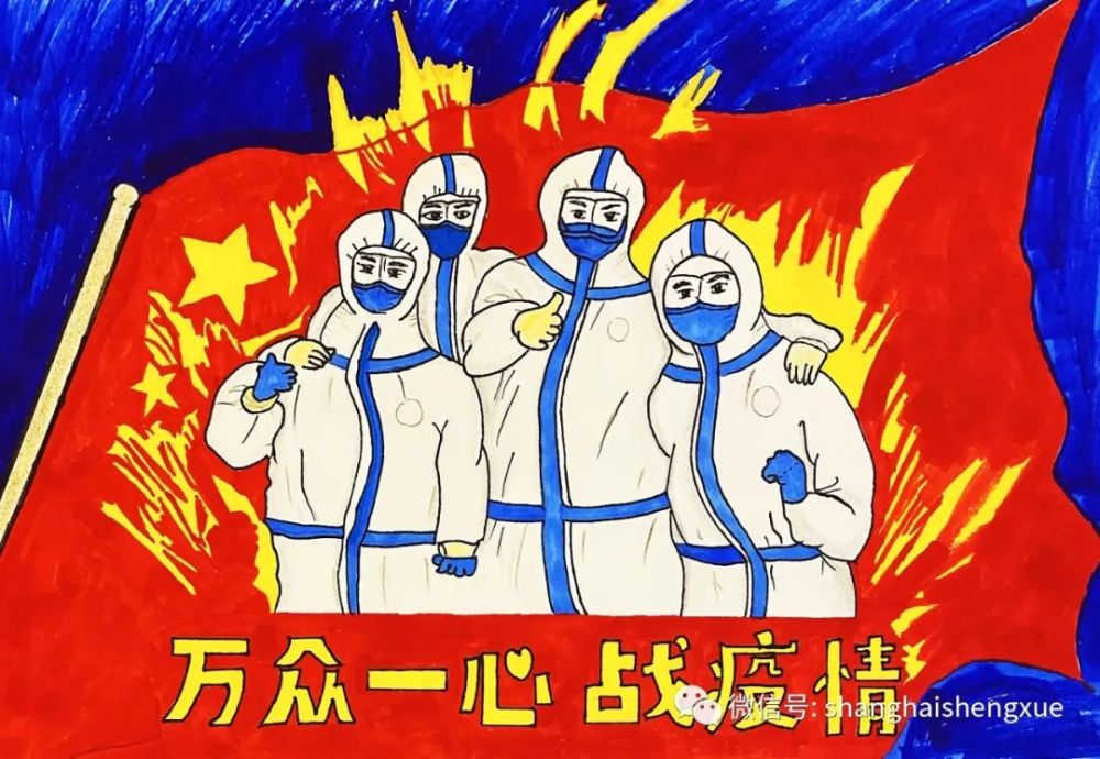 儿童画《齐心协力 共抗疫情》