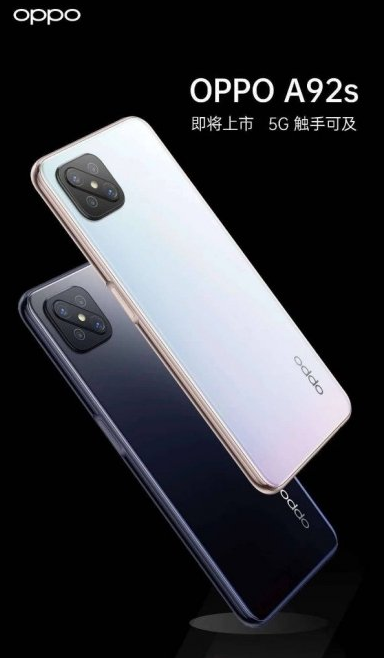 全员轻薄oppoa92s曝光搭载天玑800外观截胡iphone12