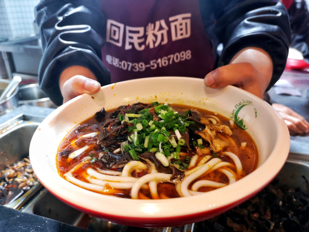【成员4号:邵阳市回民食堂特色米粉】