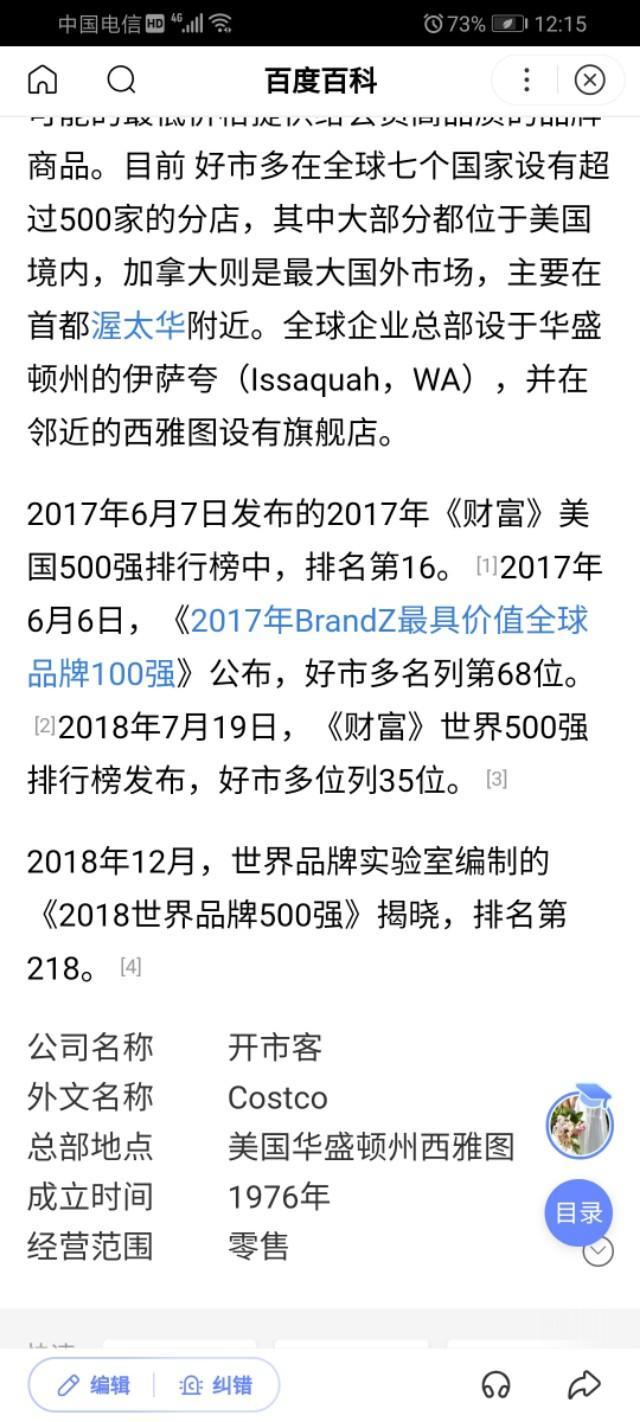 世界五百强城市GDP_全球五百强城市上海11名,深圳37名,深圳GDP突破2.77万亿(2)