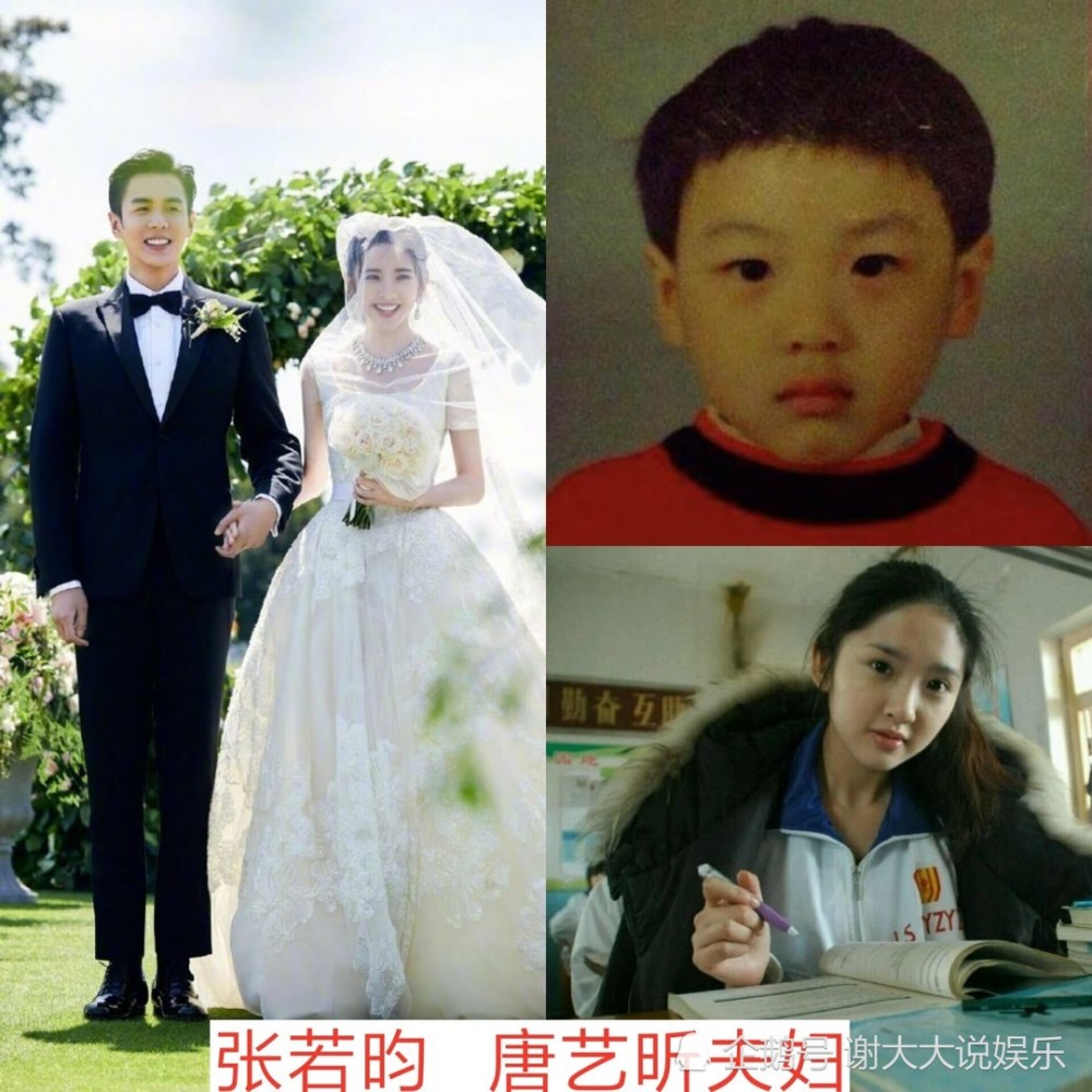下面我们一起来看看那些拥有爱情的娱乐圈夫妇们小时候的照片合集吧