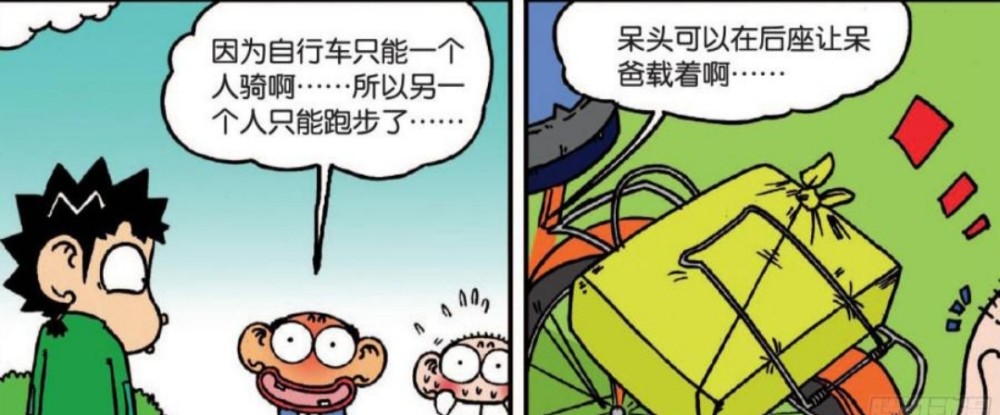 爆笑校园：呆爸骑自行车，呆头在后面跑步，他气喘吁吁快撑不住了