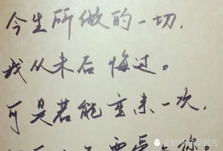 赵丽颖那么漂亮,书法也养眼,收入汉仪字库,当之无愧!
